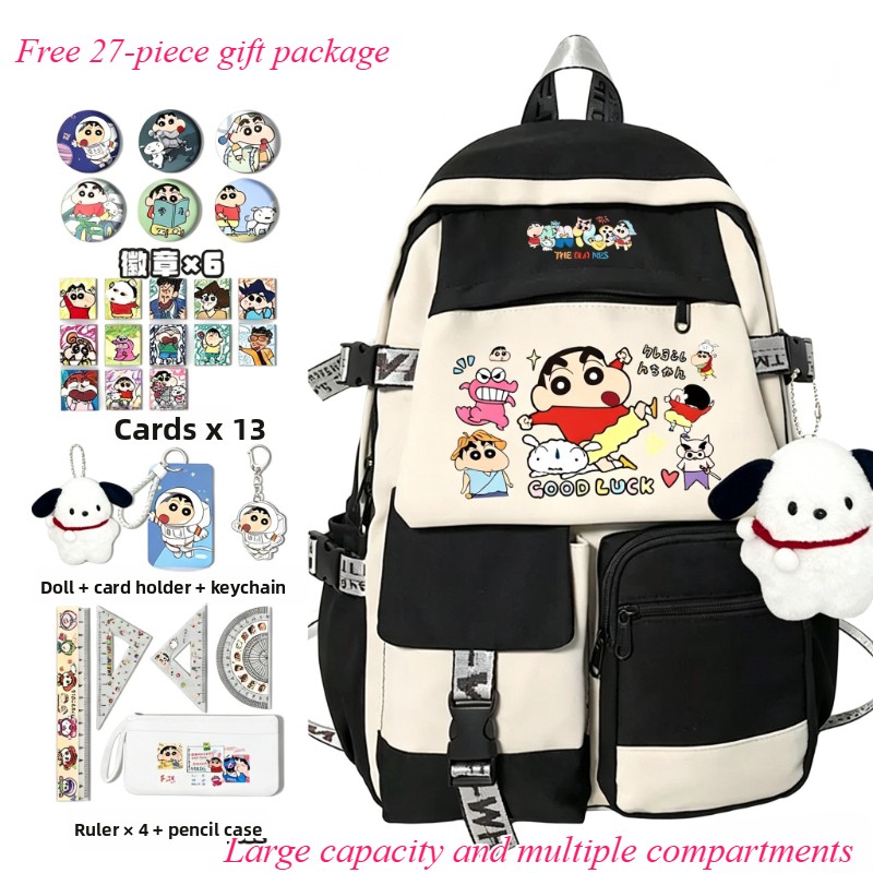 Travel Accessories Wholesale - Zaino scolastico carino del cartone animato