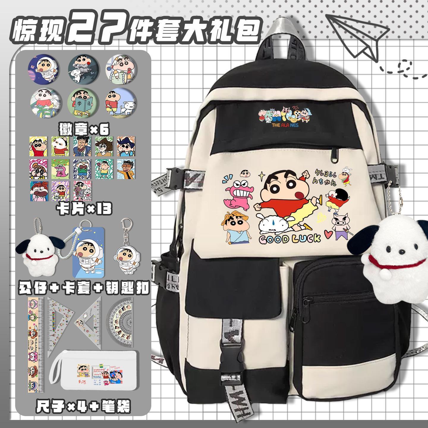 Zaino scolastico carino del ca - Travel Accessories Wholesale recensione e prezzo