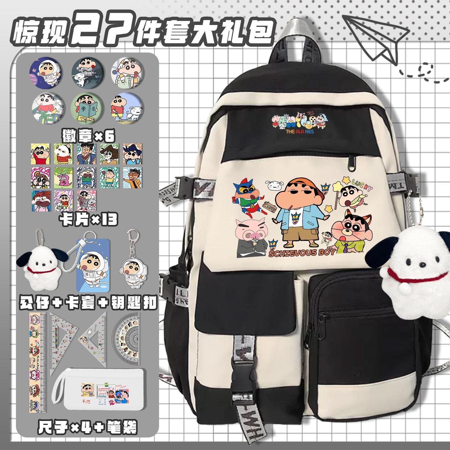 Zaino scolastico carino del ca - Travel Accessories Wholesale recensione e prezzo
