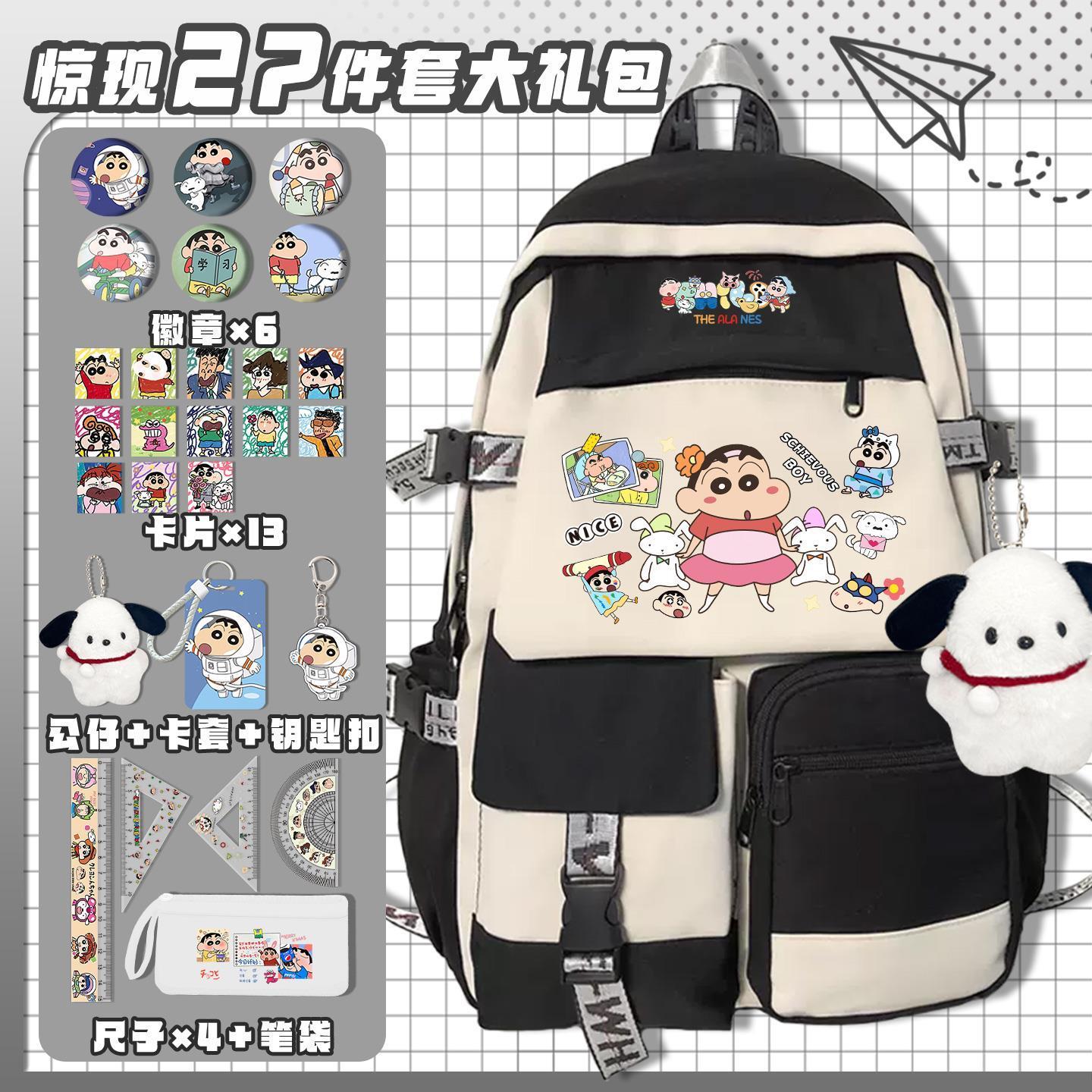 Zaino scolastico carino del ca - Travel Accessories Wholesale recensione e prezzo
